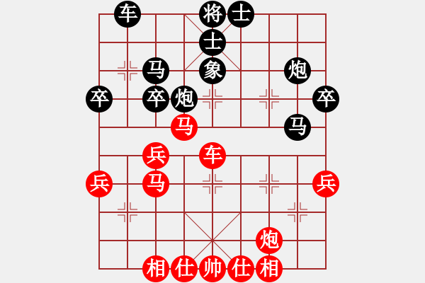 象棋棋譜圖片：怒龍心語(9段)-勝-安順大俠(6段) - 步數(shù)：60 