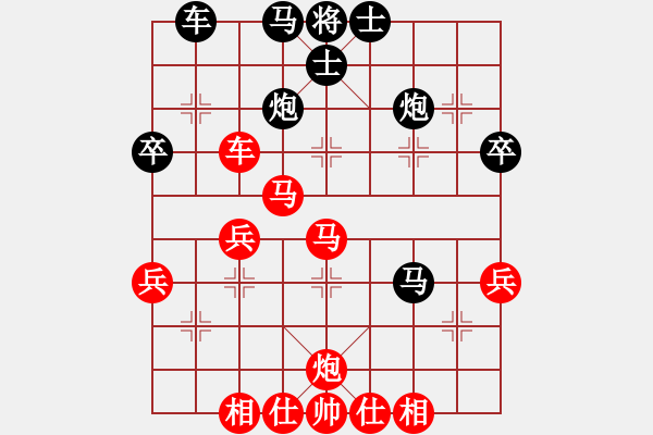 象棋棋譜圖片：怒龍心語(9段)-勝-安順大俠(6段) - 步數(shù)：70 