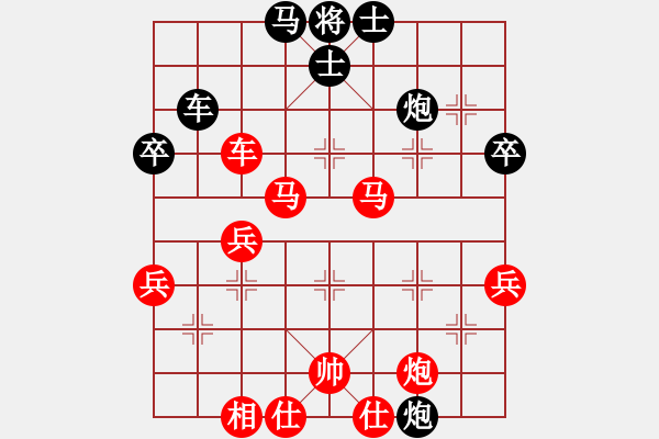 象棋棋譜圖片：怒龍心語(9段)-勝-安順大俠(6段) - 步數(shù)：80 