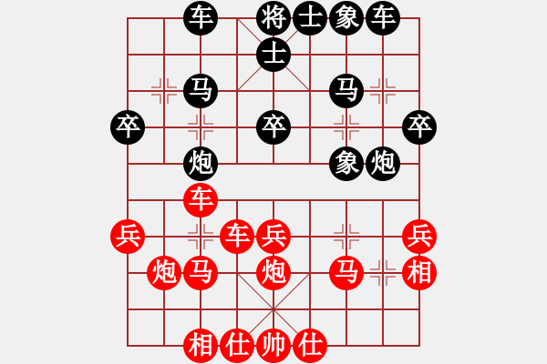 象棋棋譜圖片：bbboy002（業(yè)7-2） 先勝 滄州小剃頭（業(yè)7-3） - 步數(shù)：30 