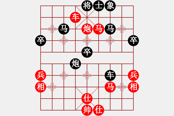 象棋棋譜圖片：bbboy002（業(yè)7-2） 先勝 滄州小剃頭（業(yè)7-3） - 步數(shù)：69 