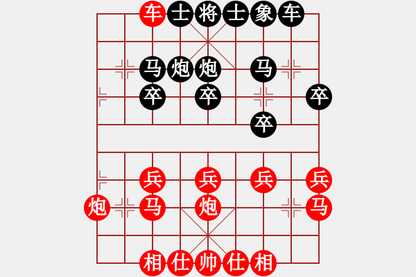 象棋棋譜圖片：有的人以為給人治病 - 步數(shù)：26 