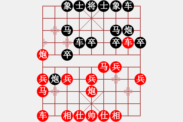 象棋棋譜圖片：gaotc(2段)-和-大處棋士(6段) - 步數(shù)：20 