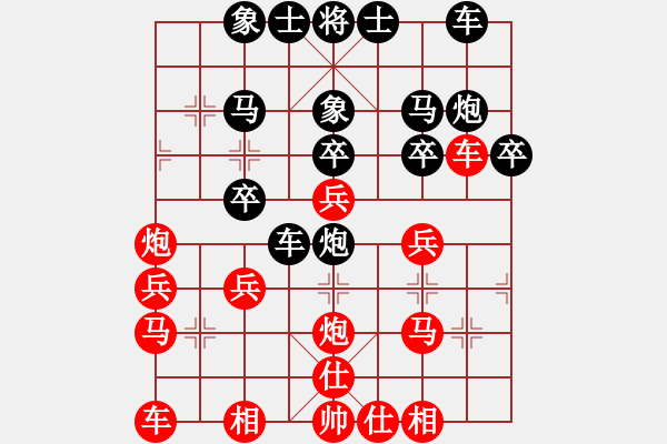 象棋棋譜圖片：gaotc(2段)-和-大處棋士(6段) - 步數(shù)：30 