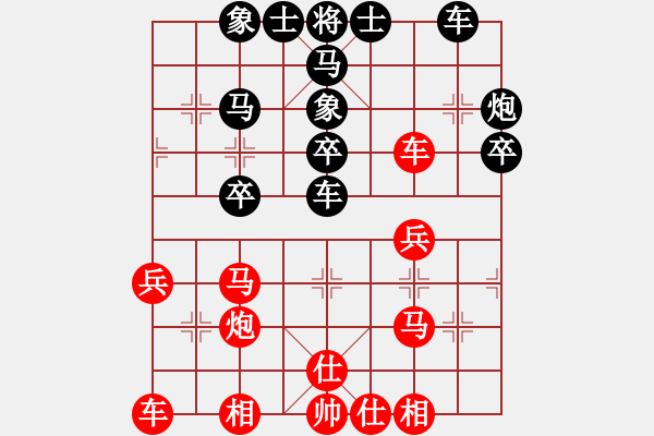 象棋棋譜圖片：gaotc(2段)-和-大處棋士(6段) - 步數(shù)：40 