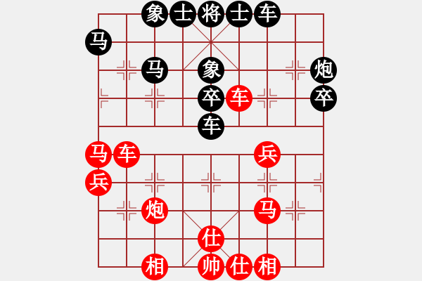 象棋棋譜圖片：gaotc(2段)-和-大處棋士(6段) - 步數(shù)：50 