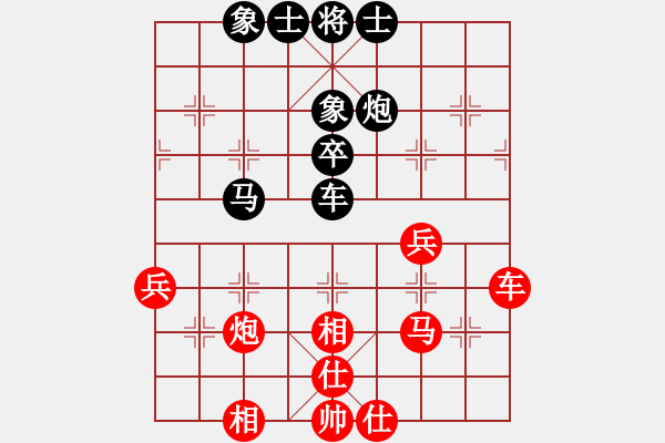 象棋棋譜圖片：gaotc(2段)-和-大處棋士(6段) - 步數(shù)：64 