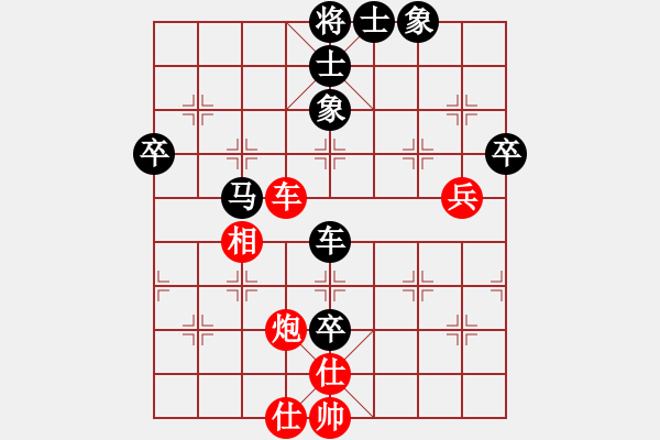 象棋棋谱图片：李林 先负 申鹏 - 步数：80 