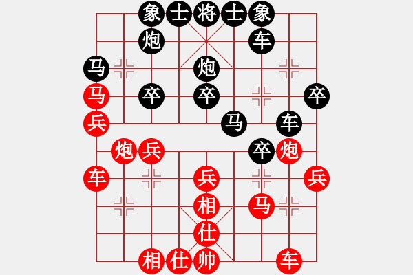 象棋棋譜圖片：zzxxzubc(9段)-和-半只煙(人王) - 步數(shù)：30 