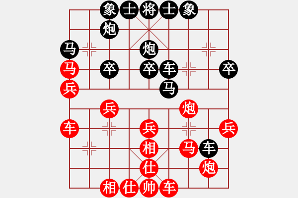 象棋棋譜圖片：zzxxzubc(9段)-和-半只煙(人王) - 步數(shù)：40 