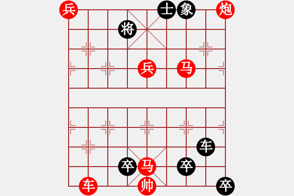 象棋棋譜圖片：4、紅梅迎春 - 步數(shù)：0 