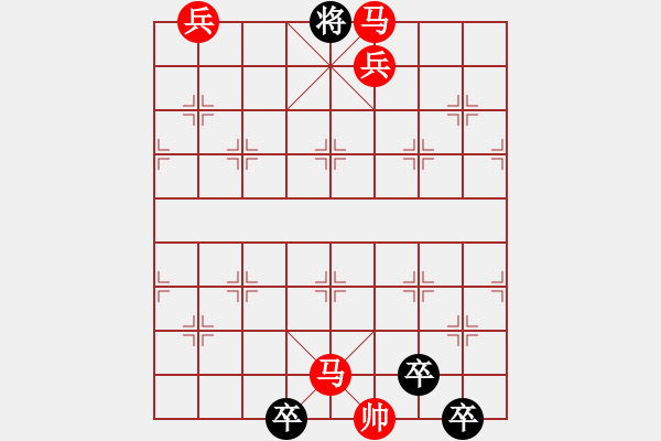 象棋棋譜圖片：4、紅梅迎春 - 步數(shù)：40 