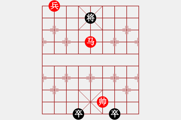 象棋棋譜圖片：4、紅梅迎春 - 步數(shù)：54 