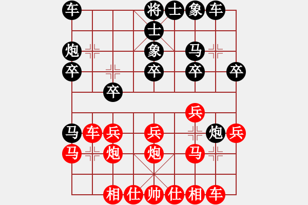 象棋棋谱图片：广东 时凤兰 和 云南 党国蕾 - 步数：20 