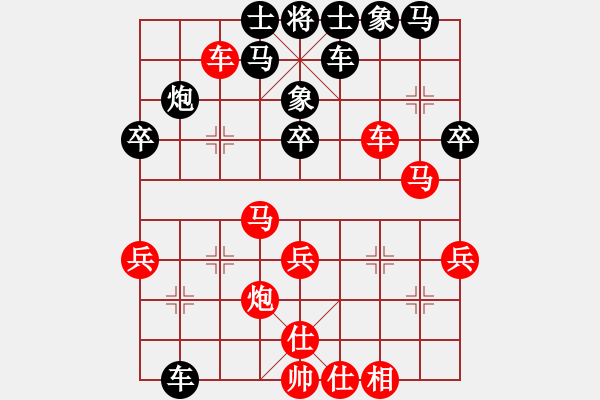 象棋棋譜圖片：碧波棋景(2段)-勝-一塵不染(4段) - 步數(shù)：40 