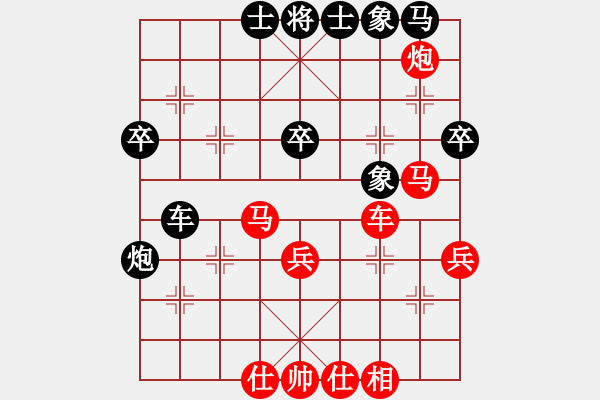 象棋棋譜圖片：碧波棋景(2段)-勝-一塵不染(4段) - 步數(shù)：50 