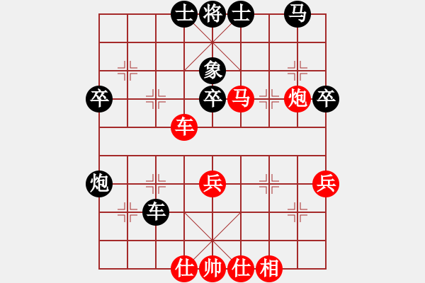 象棋棋譜圖片：碧波棋景(2段)-勝-一塵不染(4段) - 步數(shù)：60 