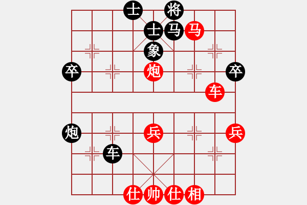 象棋棋譜圖片：碧波棋景(2段)-勝-一塵不染(4段) - 步數(shù)：67 