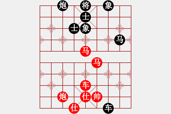 象棋棋譜圖片：楊志明 先勝 李昌林 - 步數(shù)：160 