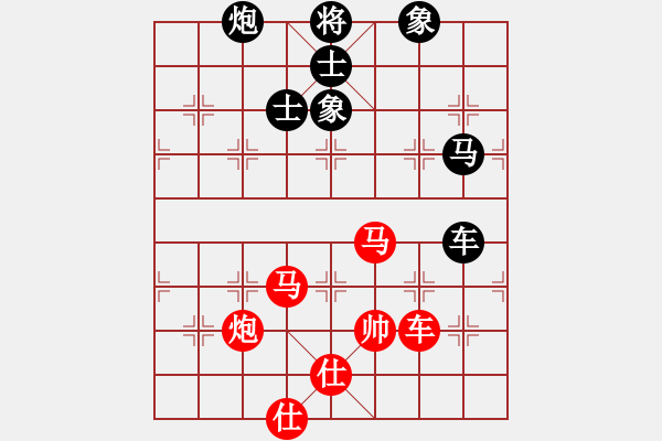 象棋棋譜圖片：楊志明 先勝 李昌林 - 步數(shù)：167 