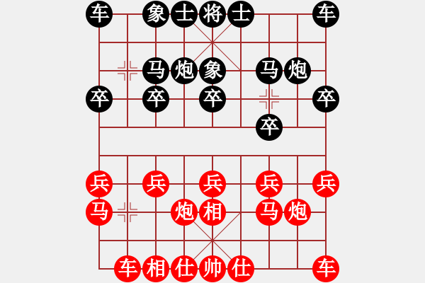 象棋棋譜圖片：一語 負 紫薇花對紫微郎 - 步數(shù)：10 