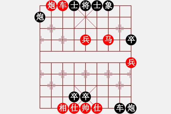 象棋棋譜圖片：一語 負 紫薇花對紫微郎 - 步數(shù)：100 