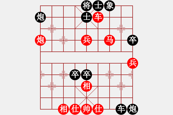 象棋棋譜圖片：一語 負 紫薇花對紫微郎 - 步數(shù)：90 