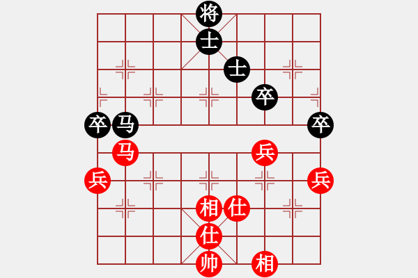 象棋棋譜圖片：夢凡[82909429] 和 踏雪無痕[1831849747] - 步數：72 