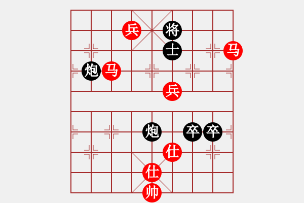 象棋棋譜圖片：青城名劍歡樂賽決賽第五輪：大盜(1段)-勝-名劍之刀狼(月將) - 步數(shù)：130 