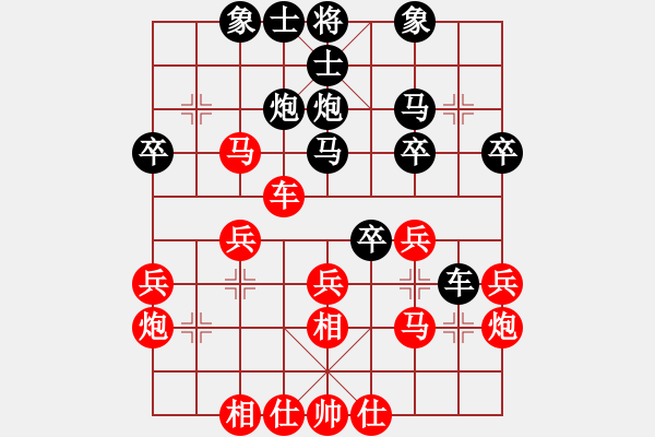 象棋棋譜圖片：青城名劍歡樂賽決賽第五輪：大盜(1段)-勝-名劍之刀狼(月將) - 步數(shù)：30 