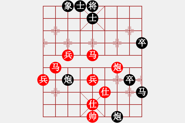 象棋棋譜圖片：青城名劍歡樂賽決賽第五輪：大盜(1段)-勝-名劍之刀狼(月將) - 步數(shù)：70 