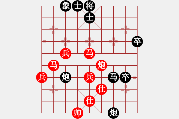 象棋棋譜圖片：青城名劍歡樂賽決賽第五輪：大盜(1段)-勝-名劍之刀狼(月將) - 步數(shù)：80 