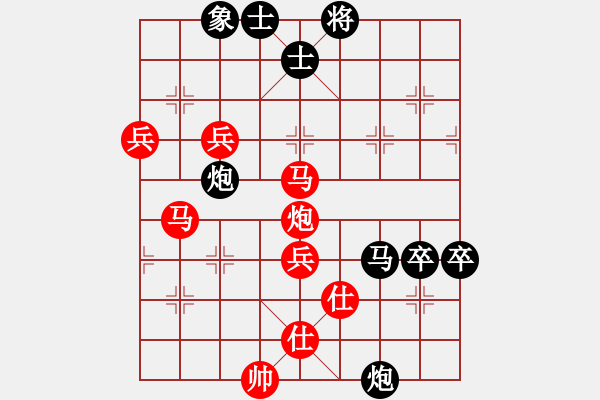 象棋棋譜圖片：青城名劍歡樂賽決賽第五輪：大盜(1段)-勝-名劍之刀狼(月將) - 步數(shù)：90 