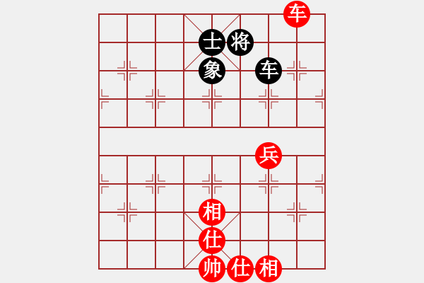 象棋棋譜圖片：夜已空[紅先和] -VS- 贏一盤實(shí)在難[黑] 中炮緩開車對(duì)后補(bǔ)列炮 - 步數(shù)：95 