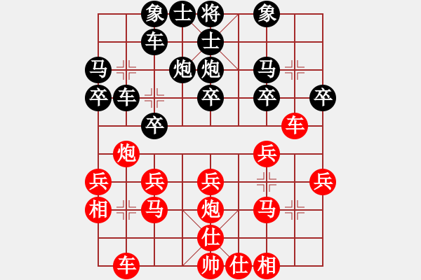 象棋棋譜圖片：棒棒冰(9段)-和-弈林狂人(月將) 順炮直車對橫車 - 步數(shù)：20 