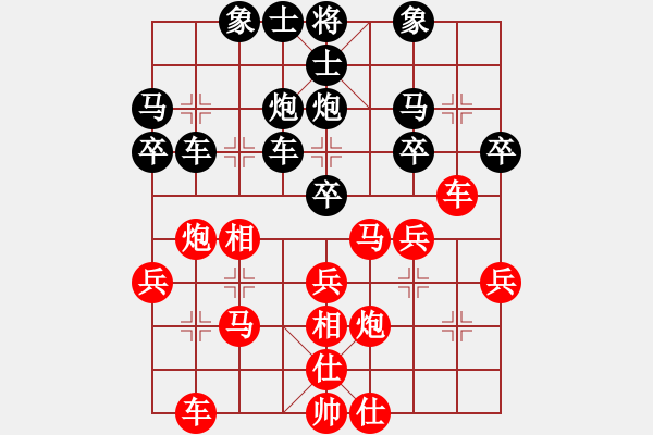 象棋棋譜圖片：棒棒冰(9段)-和-弈林狂人(月將) 順炮直車對橫車 - 步數(shù)：30 