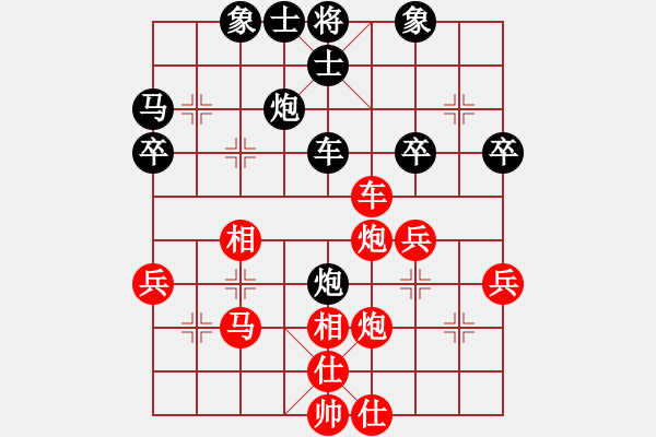 象棋棋譜圖片：棒棒冰(9段)-和-弈林狂人(月將) 順炮直車對橫車 - 步數(shù)：40 