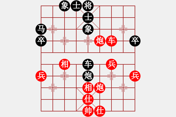 象棋棋譜圖片：棒棒冰(9段)-和-弈林狂人(月將) 順炮直車對橫車 - 步數(shù)：50 