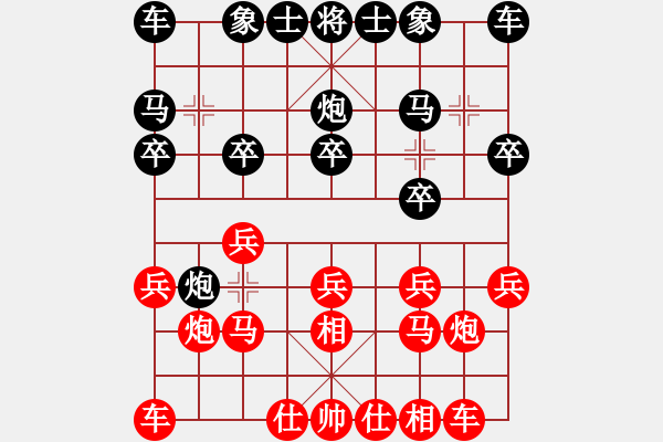 象棋棋譜圖片：瘦老(9弦)-負(fù)-鵝嗨鵝(1弦) - 步數(shù)：10 