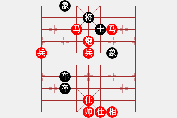 象棋棋譜圖片：瘦老(9弦)-負(fù)-鵝嗨鵝(1弦) - 步數(shù)：100 