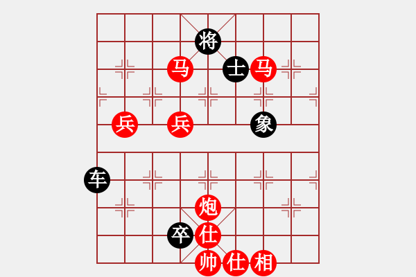 象棋棋譜圖片：瘦老(9弦)-負(fù)-鵝嗨鵝(1弦) - 步數(shù)：110 