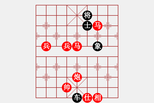 象棋棋譜圖片：瘦老(9弦)-負(fù)-鵝嗨鵝(1弦) - 步數(shù)：118 