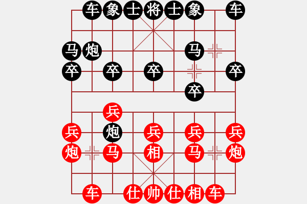 象棋棋譜圖片：瘦老(9弦)-負(fù)-鵝嗨鵝(1弦) - 步數(shù)：20 