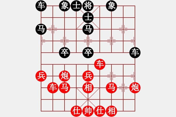 象棋棋譜圖片：瘦老(9弦)-負(fù)-鵝嗨鵝(1弦) - 步數(shù)：40 