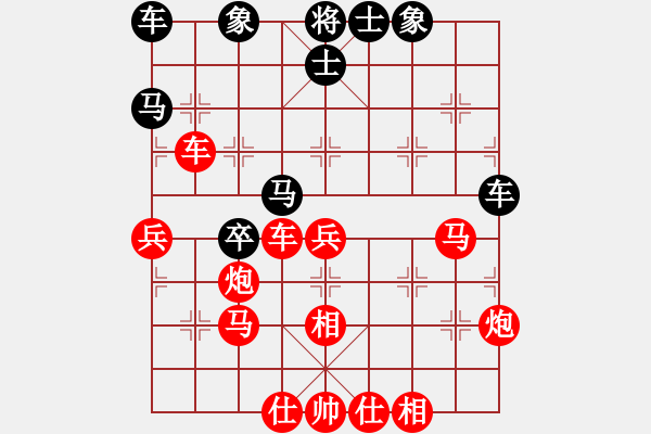 象棋棋譜圖片：瘦老(9弦)-負(fù)-鵝嗨鵝(1弦) - 步數(shù)：50 