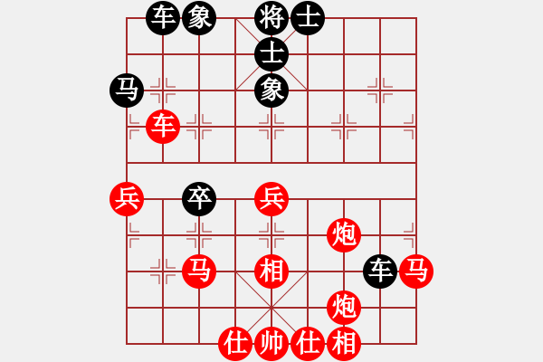 象棋棋譜圖片：瘦老(9弦)-負(fù)-鵝嗨鵝(1弦) - 步數(shù)：60 