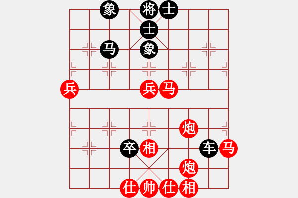 象棋棋譜圖片：瘦老(9弦)-負(fù)-鵝嗨鵝(1弦) - 步數(shù)：70 