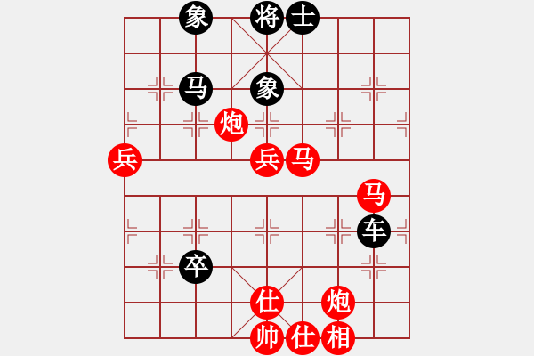 象棋棋譜圖片：瘦老(9弦)-負(fù)-鵝嗨鵝(1弦) - 步數(shù)：80 