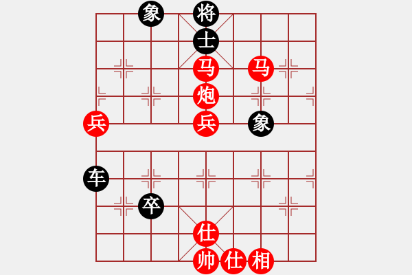 象棋棋譜圖片：瘦老(9弦)-負(fù)-鵝嗨鵝(1弦) - 步數(shù)：90 