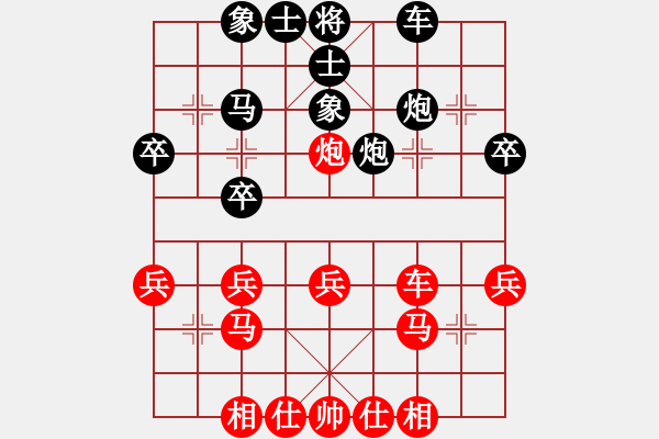 象棋棋譜圖片：gg000555[紅] -VS- bbboy002[黑] - 步數(shù)：30 